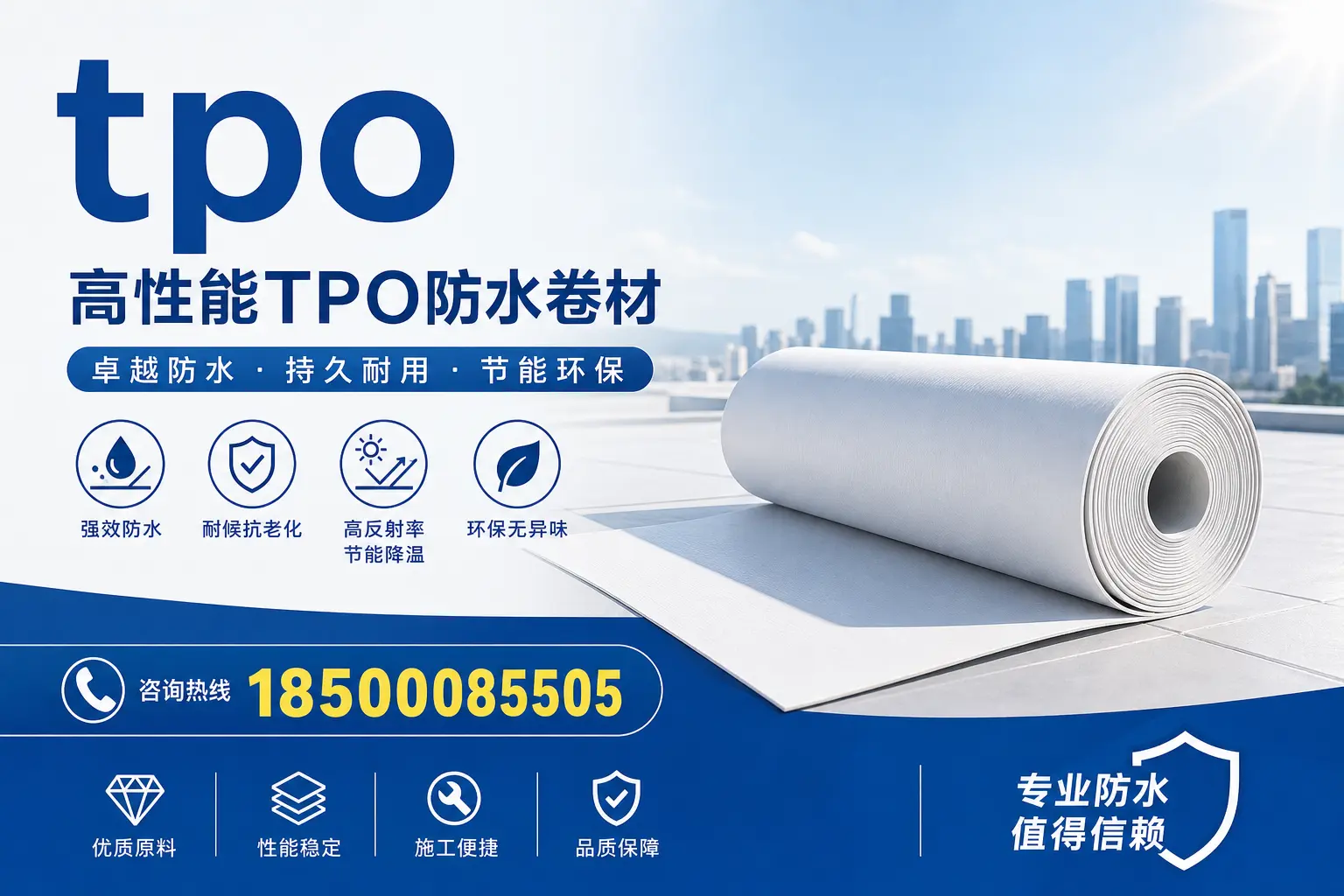 tpo材料的科普知识,助力荆门企业了解新技术